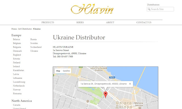 Офіційний дистриб'ютор Лавілін в Україні
