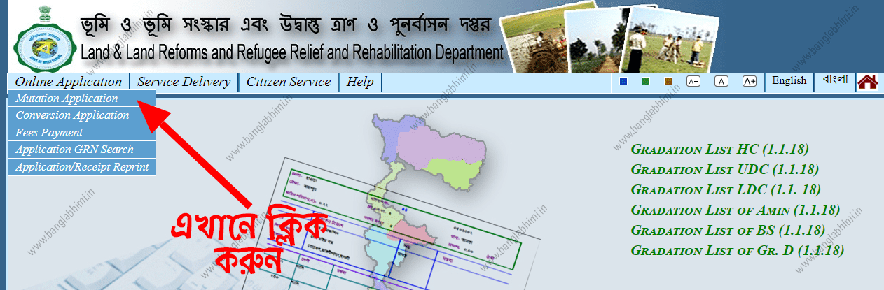 West Bengal Land & Plot Information With Mouja Map