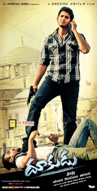 Dookudu Movie Actor Mahesh Babu New Wallpapers Posters ~ k-star news