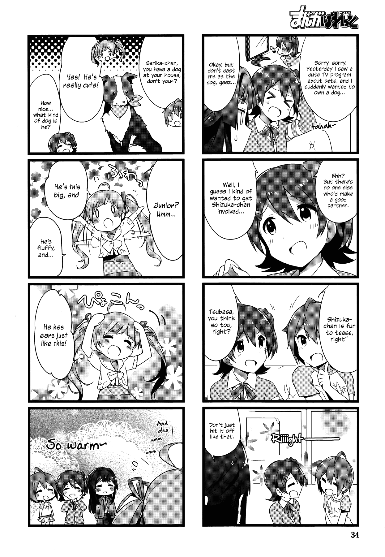 The Idolm Ster Million Live Back Stage Vol 1 Chapter 4 Mangahasu