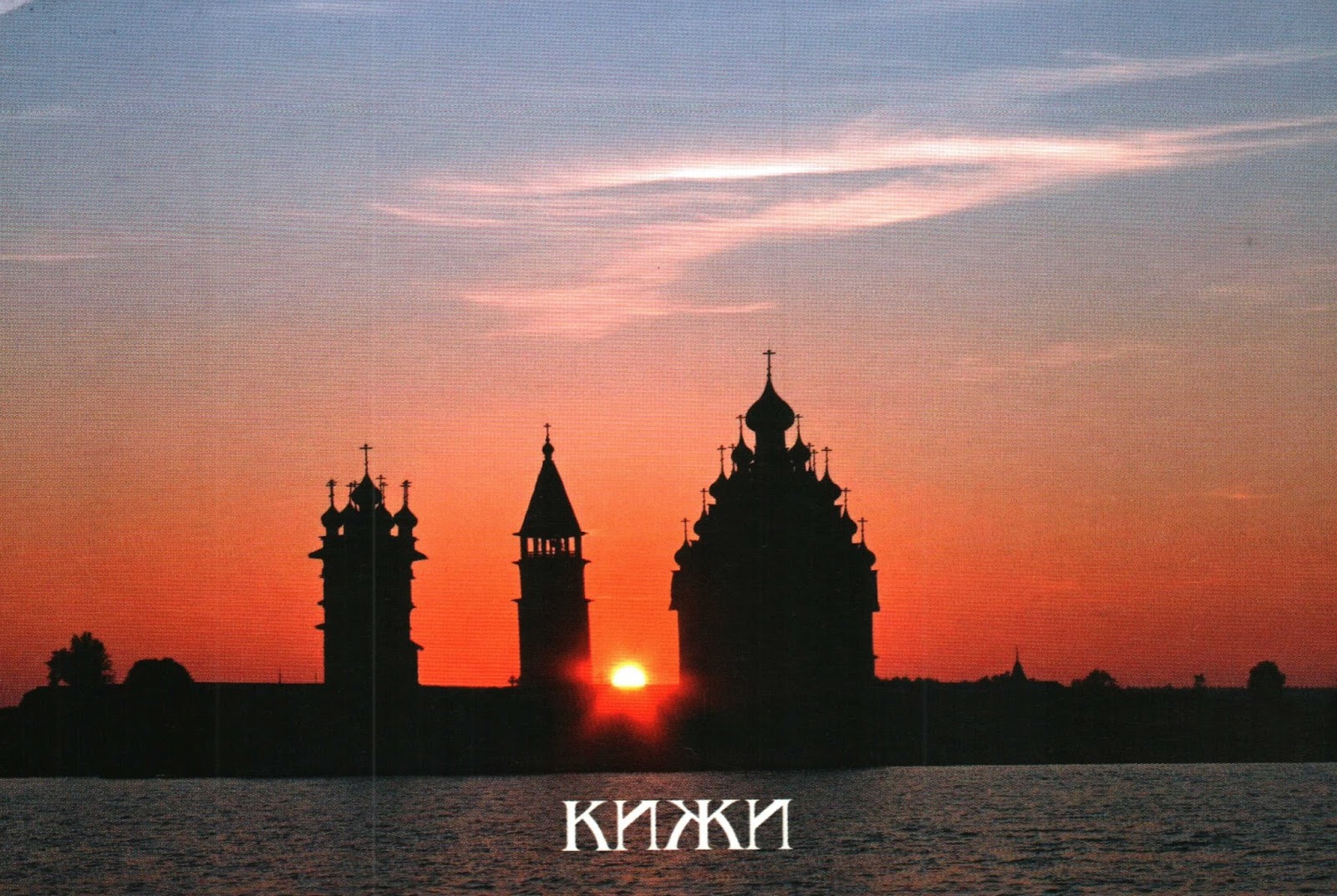 Символ Кижи Карелии