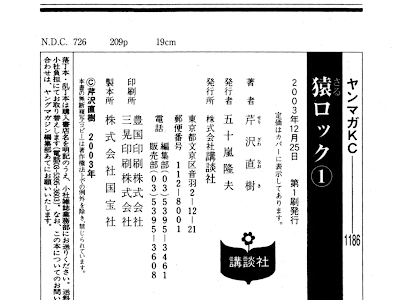 √1000以上 せりざわなお 262535-芹澤直己