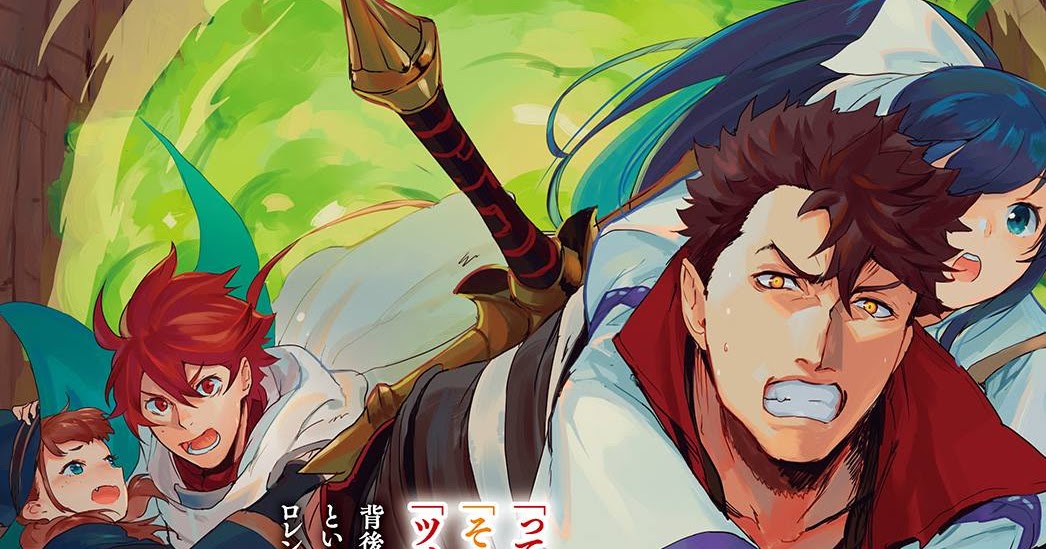 Mmorpg Rebirth Of The Legendary Guardian cyanscans.blogspot.com