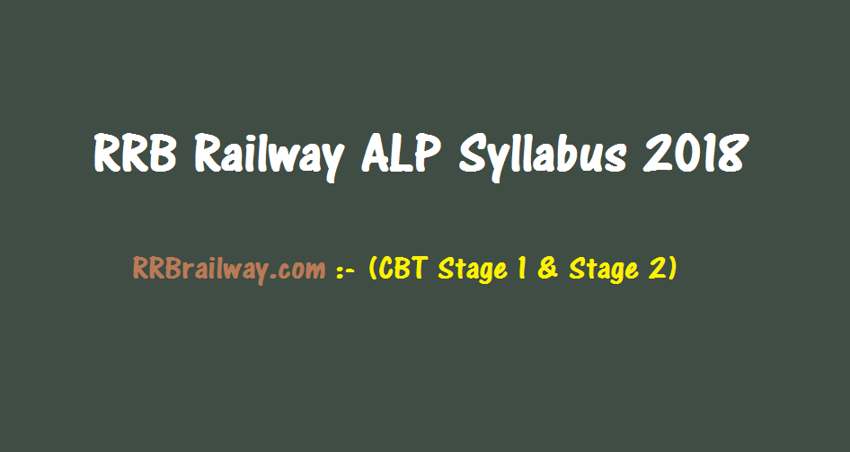 rrb-railway-alp-syllabus-2018-assistant-loco-pilot-technician-latest-exam-syllabus-rrb