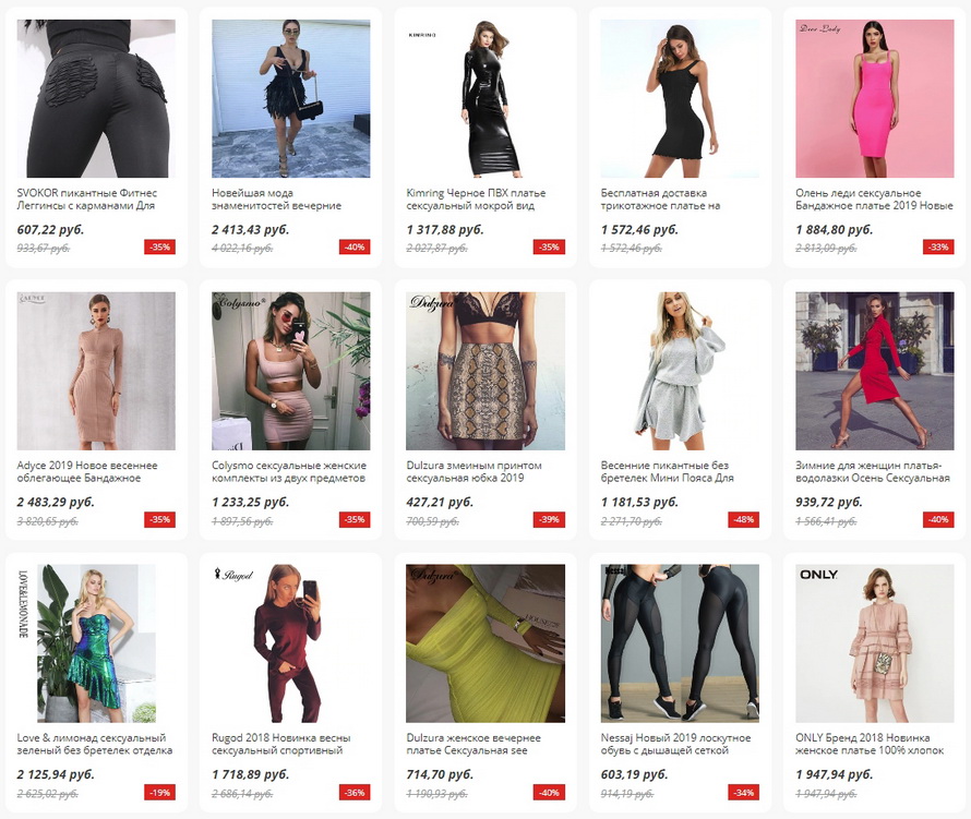 простор магазин. магазины женской одежды в липецке. Only бренд одежды происхождение. одежда липецк каталог товаров. одежда липецк каталог товаров.