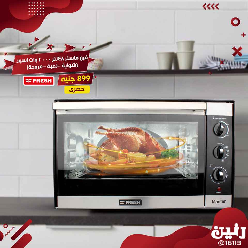 عروض رنين الاثنين و الثلاثاء 15 و 16 ابريل 2019 اجهزة كهربائية عروض رنين الاثنين و الثلاثاء 15 و 16 ابريل 2019 اجهزة كهربائية