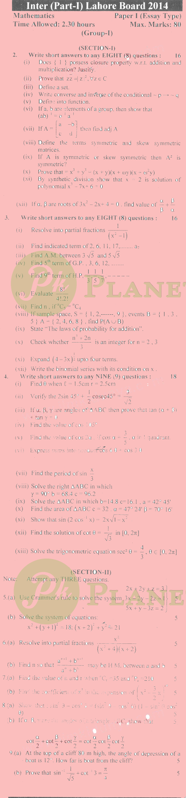 Past Papers of Intermediate Part 1 Lahore Board Mathematics