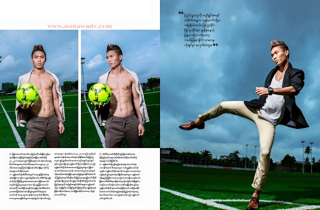 Myanmar Football Superstar Kyaw Zin Phyo Interview and Photoshoot for MODA Magazine