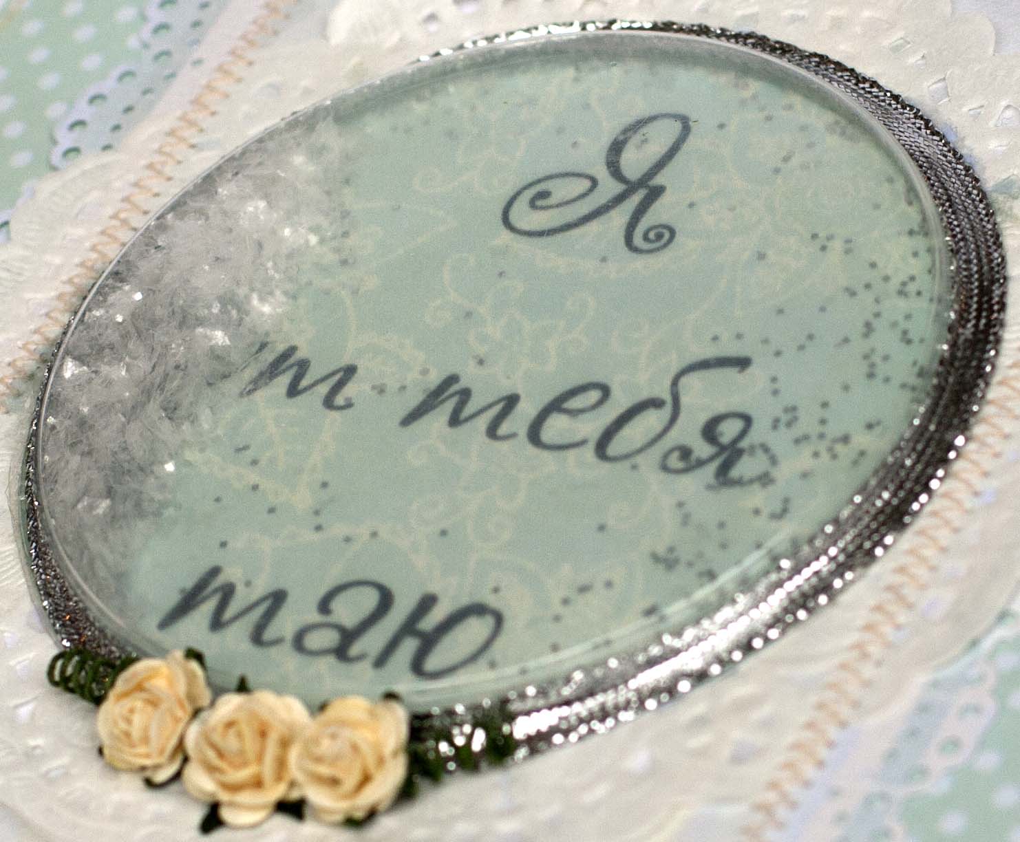 я растаяла от любви. тай квин. нюша таю. тавсият значение имени. ледяное сердце в руках.