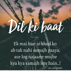 friendship quotes in hindi