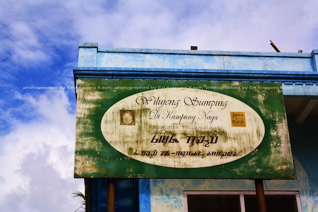 Gapura Selamat Datang di Kampung Naga Gapura Selamat Datang di Kampung Naga