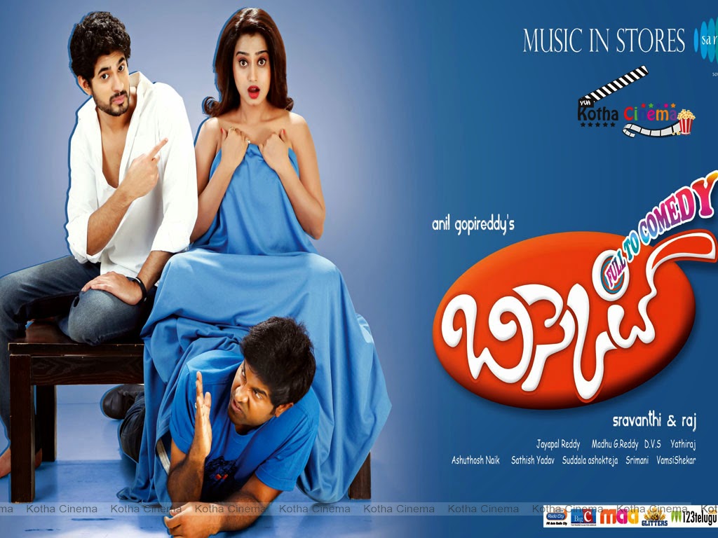 Biscuit Movie Posters and Cast & Crew Kothacinema