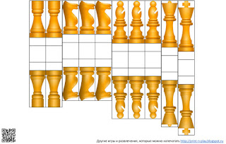 Шестиугольные шахматы (Гексофен). Фигуры