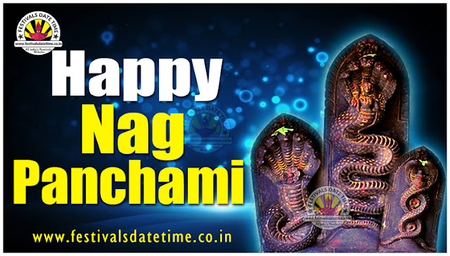 Nag Panchami Wallpaper Free Download