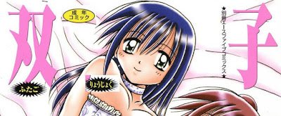 双子姉妹凌辱 双子姉妹凌辱 raw zip dl