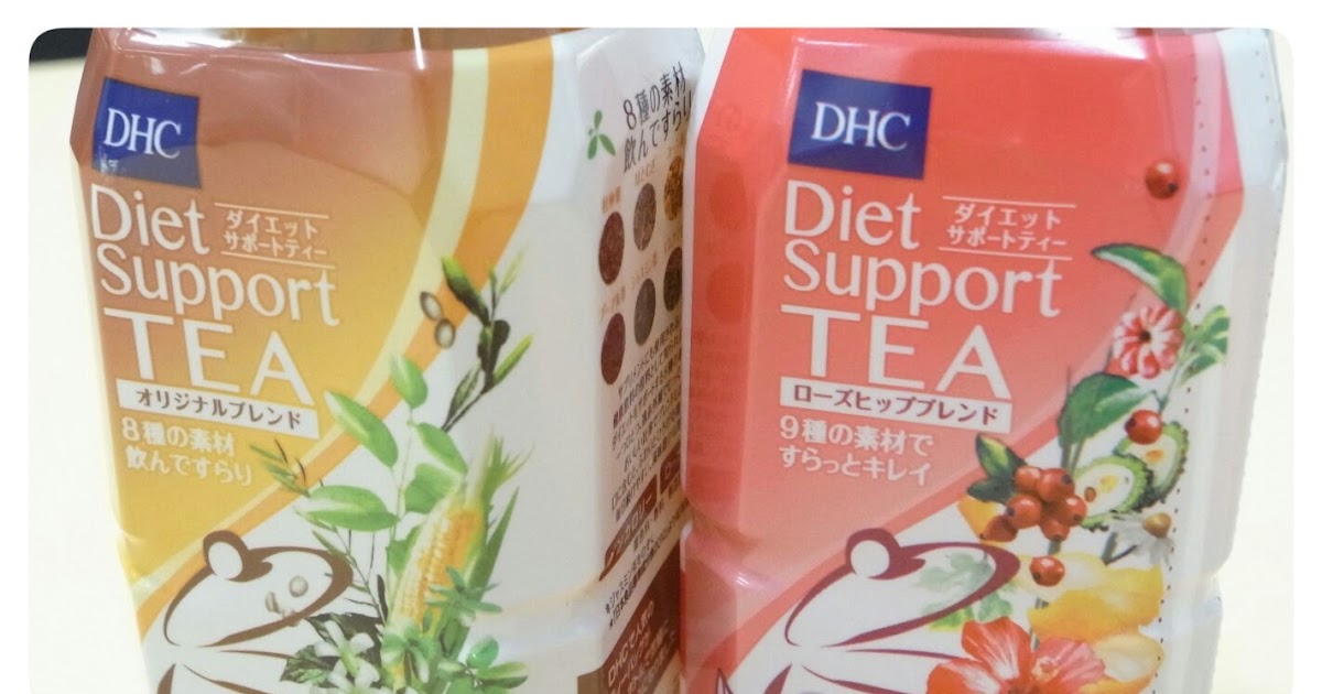 元うなぎや Neo モラタメで Dhc ダイエットサポートティー のお試しをしてみました