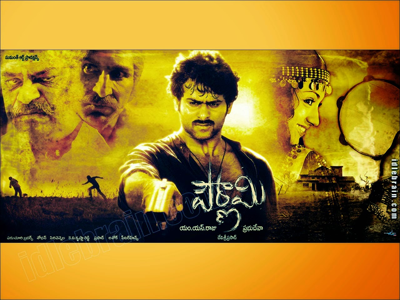 Tridev Pyar Ki Jung (2006) Hindi Dubbed Moviezplus