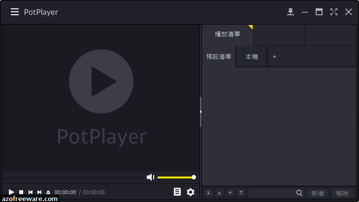 阿榮福利味- 免費軟體下載: PotPlayer 1.7.22038 免安裝繁體中文版- 取代KMPlayer的免費影片播放軟體