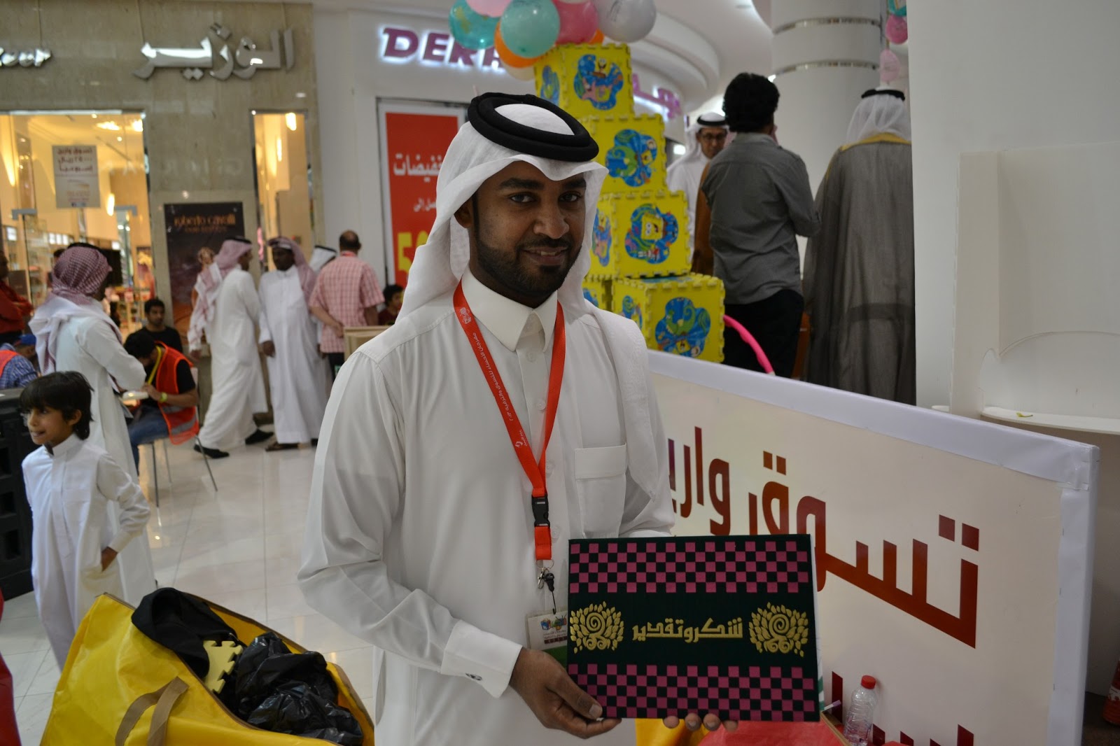 مدونة شكري السنين فريق نجوم المملكة مع القائد ابراهيم المعيدي وفي