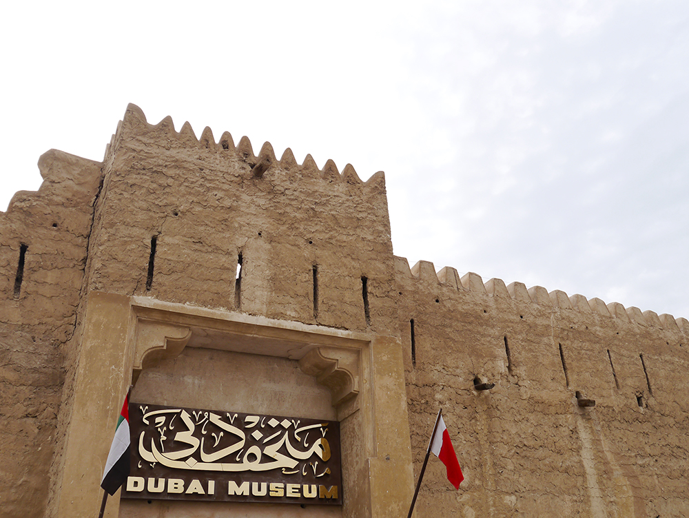 Top 5 Things to do in Dubai: Dubai Museum Top 5 Things to do in Dubai, things to do in Dubai, holiday tips, sights in Dubai, Dubai Museum, history of Dubai
