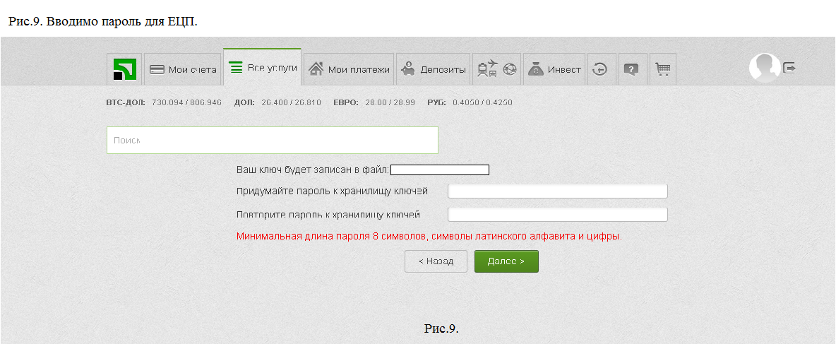 Електронне декларування Електронне декларування