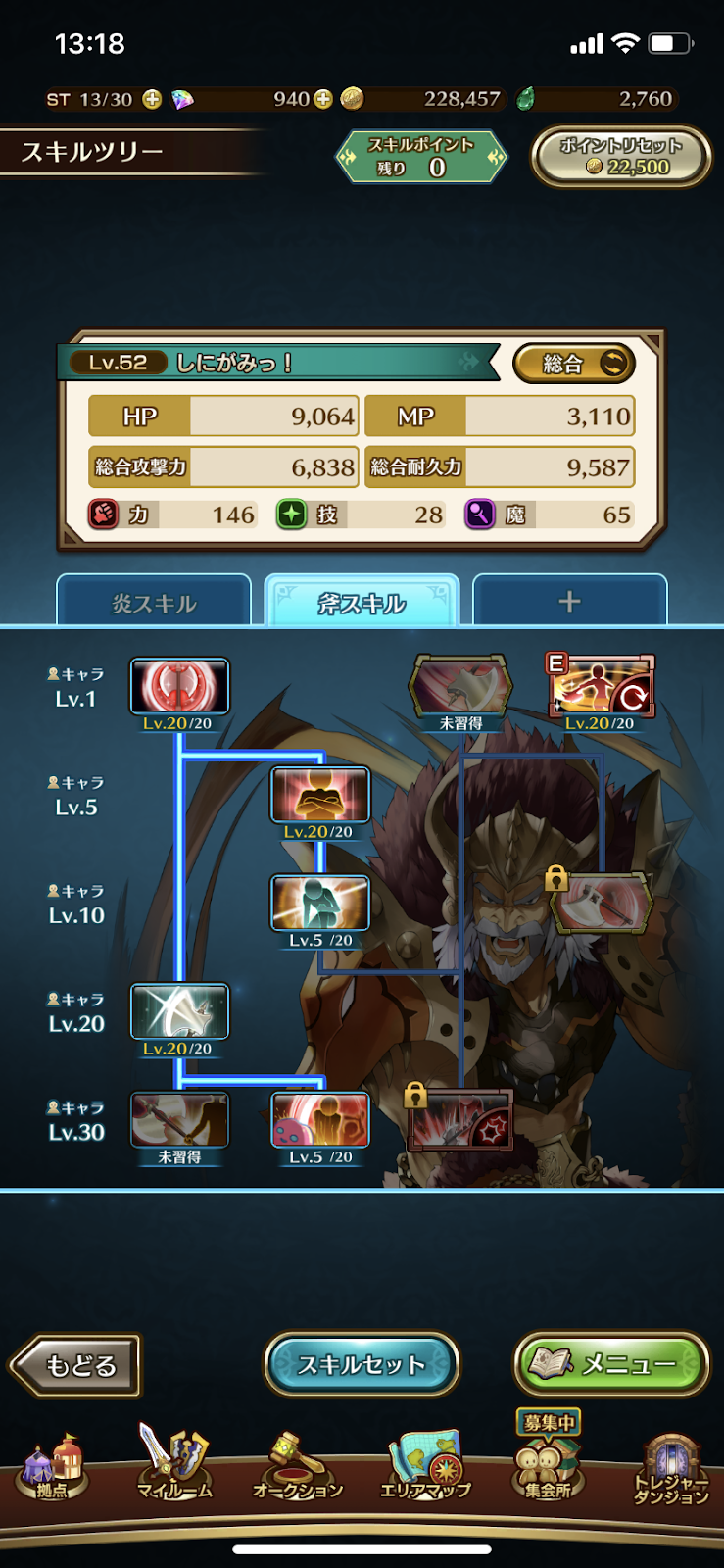 ラストイデア メンテ明けｋｔｋｒ しにがみっ のゲーム記録庫