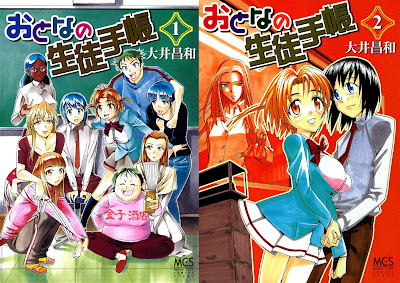 Download Free Raw Manga Koroshiya 1 殺し屋1 全10巻 At Rawcl Download Free Raw Manga Koroshiya 1 殺し屋1 全10巻 At Rawcl