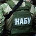 Переданная охраннику Розенблата взятка предназначалась еще одному нардепу – СМИ