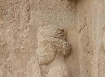Νέα τρίγλωσση επιγραφή ανακαλύφθηκε κοντά στον τάφο του βασιλιά Δαρείου