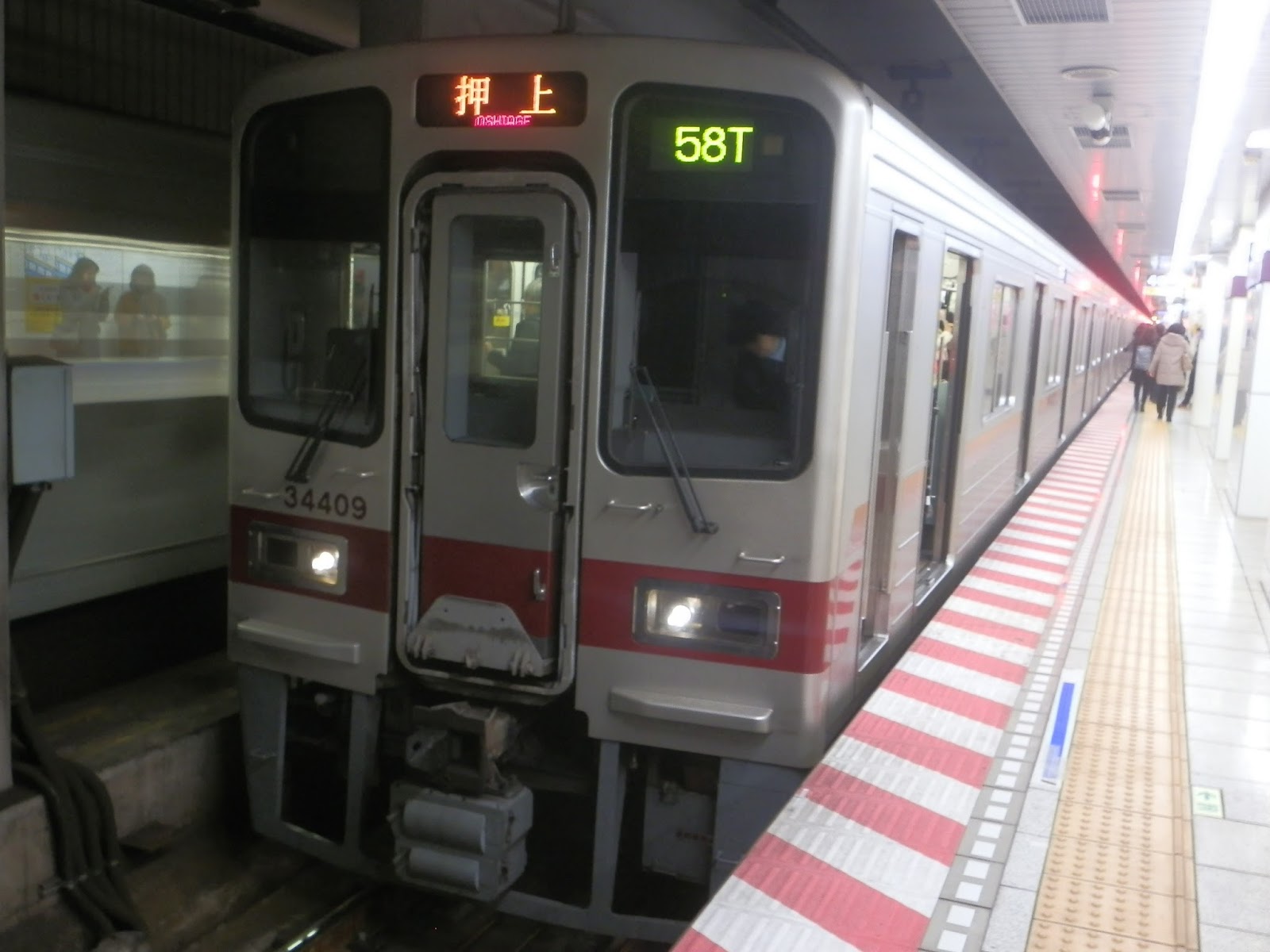 小田急沿線住み鉄道ファン日記 東京地下鉄半蔵門線で希少車両などの注目車種に出会う