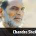 Famous Personalities : Chandra Shekhar