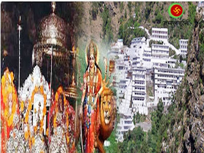 vaishno devi yatra, maa , pilgrigimage