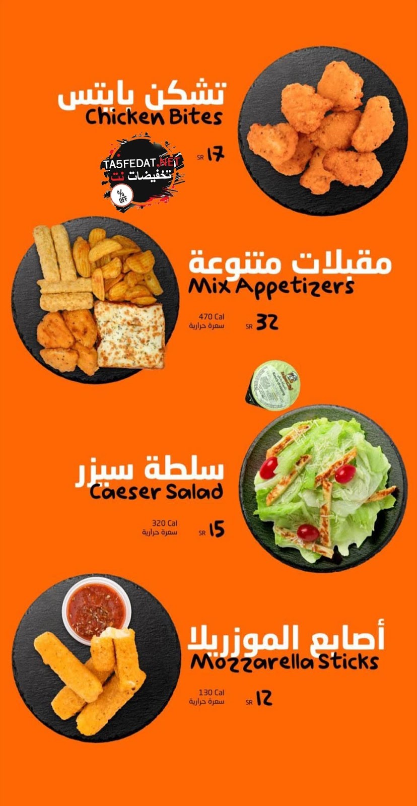 عروض ليتل سيزر بيتزا Little Caesar Pizza