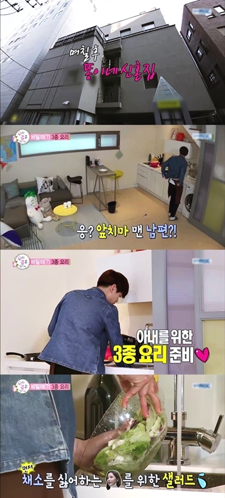 여자들이 설렜다는 장면.jpg | 인스티즈