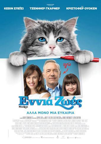 Nine Lives (2016) tainies Online | anime movies series Nine Lives (2016) ταινιες online seires xrysoi greek subs