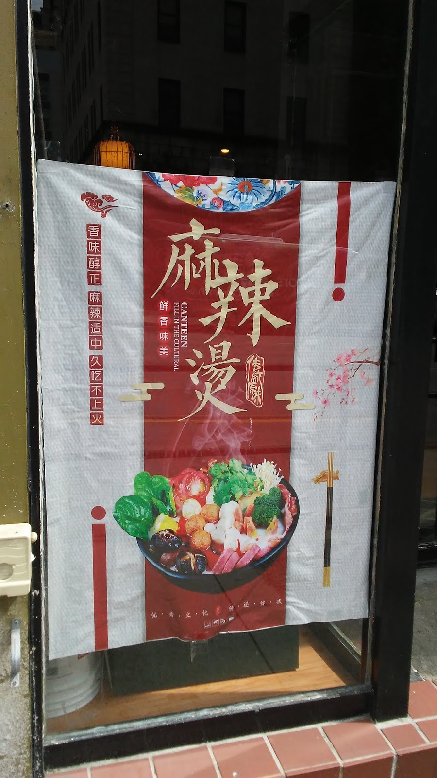 PennsylvAsia Selfserve Chinese noodle place opens in Oakland.