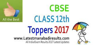CBSE Class 12th Toppers 2017 State wise 1st 2nd 3rd Ranks List CBSE Class 12th Toppers 2017 State wise, CBSE Class 12 Ranks List Name wise, CBSE 12th Topper Guwahati Region, Delhi Region