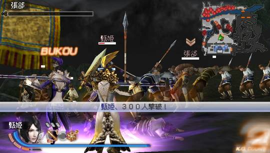 ppsspp dynasty warrior 4 empires cso