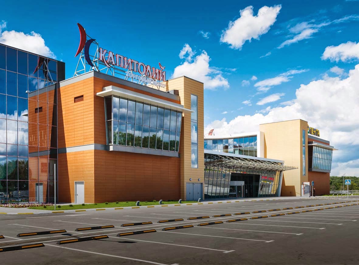 капитолий сергиев посад магазины. торговый центр капитолий сергиев посад космик. капитолий сергиев посад. лента капитолий сергиев посад. торговый центр капитолий сергиев посад.