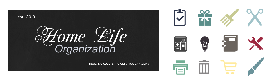 Home Life Organization