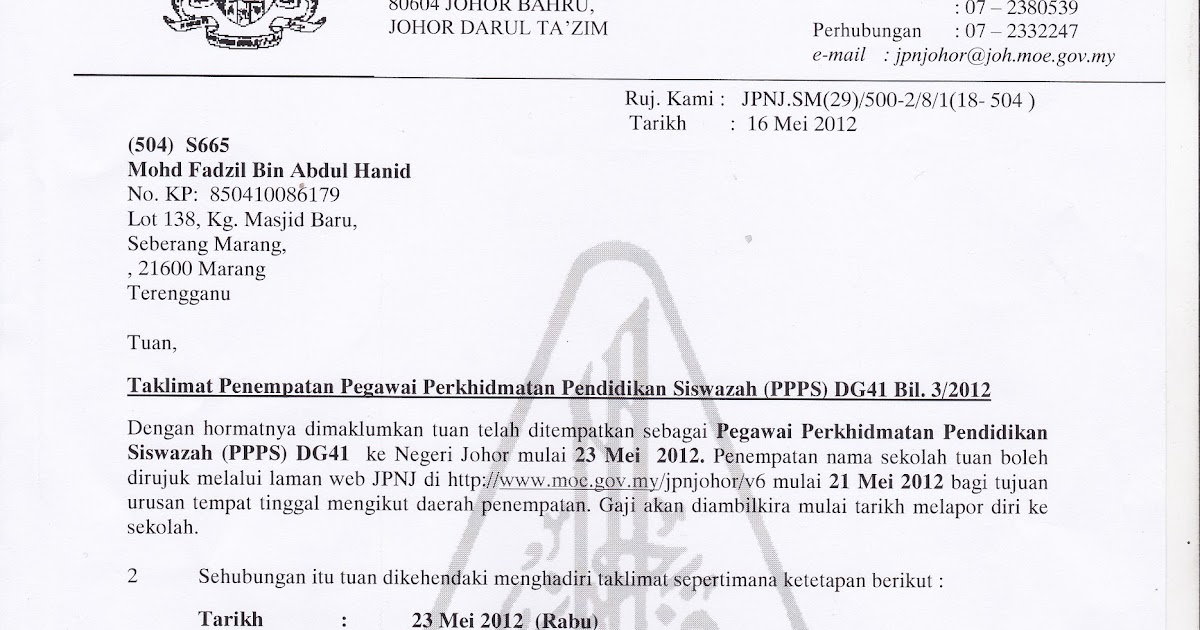 Surat Rasmi Rayuan Untuk Menduduki Peperiksaan  feodorawahyuadi