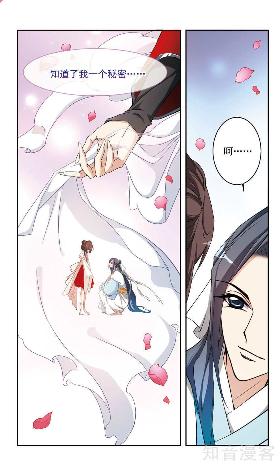 Hoa Thiên Cốt Chap 127 - Truyen.Chap.VN