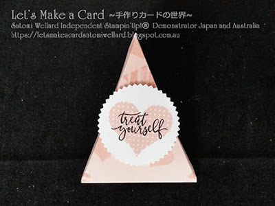 Occasions Catalogue Hear Happiness Triangle Treat Box Satomi Wellard-Independent Stampin’Up! Demonstrator in Japan and Australia, #su, #stampinup, #cardmaking, #papercrafting, #rubberstamping, #stampinuponlineorder, #craftonlinestore, #papercrafting, #handmadegreetingcard, #greetingcards  ##2018occasionscatalog, #hearthappiness #minitreatbox  #スタンピン　#スタンピンアップ　#スタンピンアップ公認デモンストレーター　#ウェラード里美　#手作りカード　#スタンプ　#カードメーキング　#ペーパークラフト　#スクラップブッキング　#ハンドメイド　#オンラインクラス　#スタンピンアップオンラインオーダー　#スタンピンアップオンラインショップ #動画　#フェイスブックライブワークショップ　#2018年オケージョンカタログ、#ミニトリートボックス　#ハートハピネス　#バレンタイン