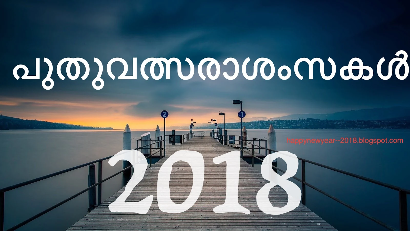 Putuvatsarasansakal  Happy New Year 2018 Malayalam Wishes 