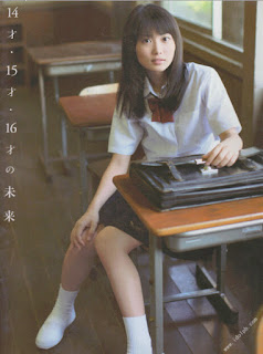 志田未来 写真集 14才・15才・16才の未来 [Age 14,15,16 No Mirai Shida Mirai First Photo Book with Essay]