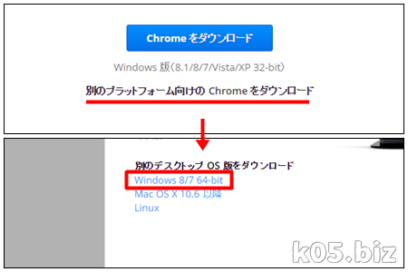 chrome-64bit03.png