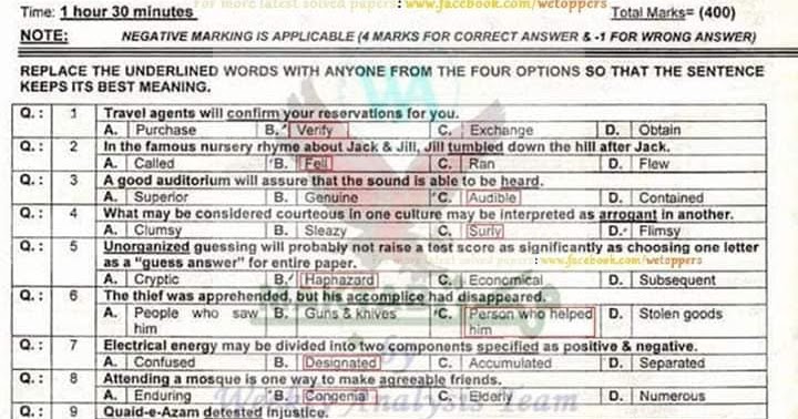 Kpk pms 2018 final result image