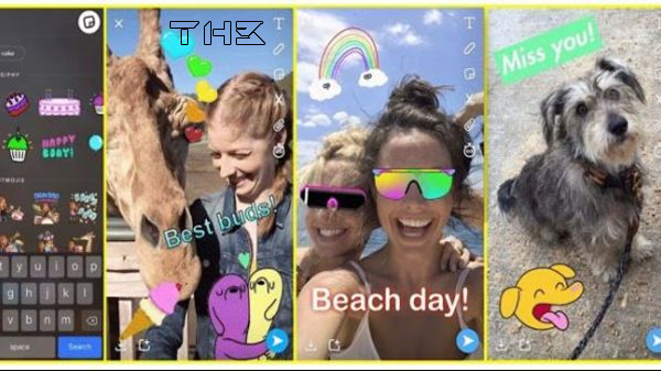 Snapchat launchesNew feature to rival instagram