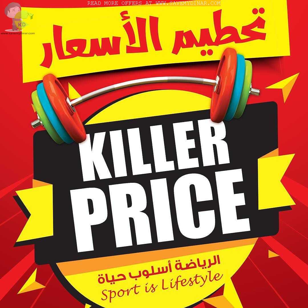 Nasser Sports Kuwait Killer Price