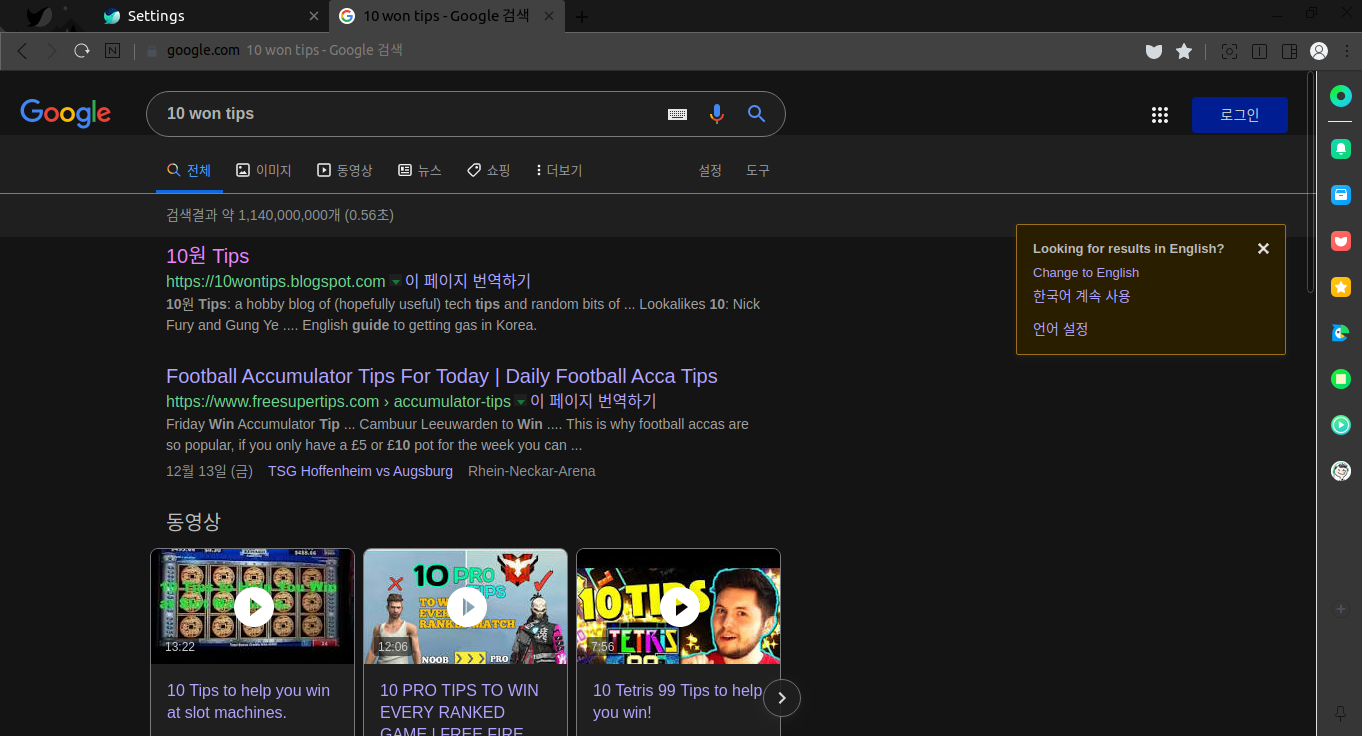 download Whale Browser 3.21.192.18 download Whale Browser 3.21.192.18